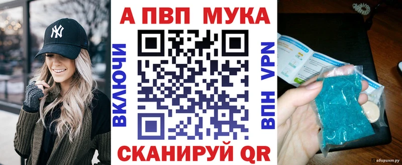 A PVP СК КРИС  купить наркоту  Макаров 
