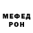 Героин гречка VENAMIAN MAN