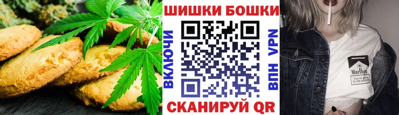 Cannafood конопля  Макаров 