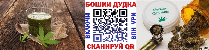 Печенье с ТГК марихуана Макаров