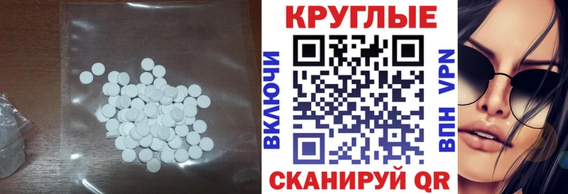 Экстази диски  дарнет шоп  Макаров 
