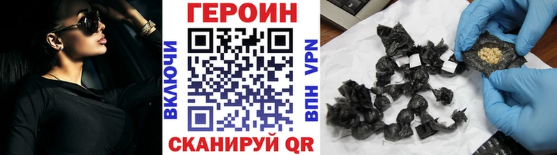 купить  цена  Макаров  Героин Heroin 