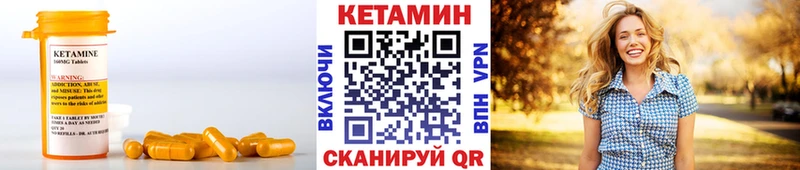 КЕТАМИН VHQ  Макаров 
