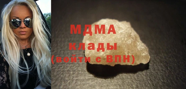 мефедрон VHQ Магадан