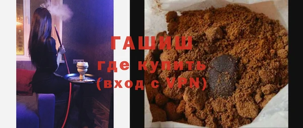ГАЛЛЮЦИНОГЕННЫЕ ГРИБЫ Магас