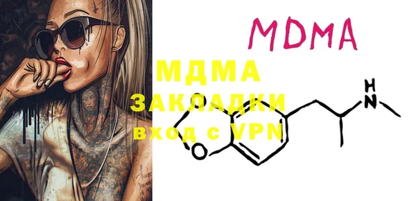 мефедрон VHQ Магадан