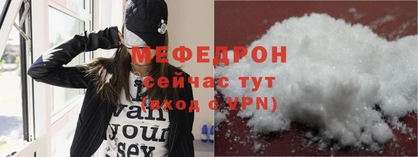 ГАЛЛЮЦИНОГЕННЫЕ ГРИБЫ Магас