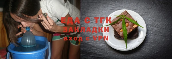 меф VHQ Липки