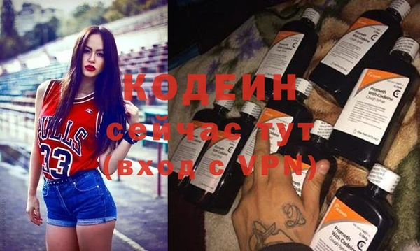 мефедрон VHQ Магадан