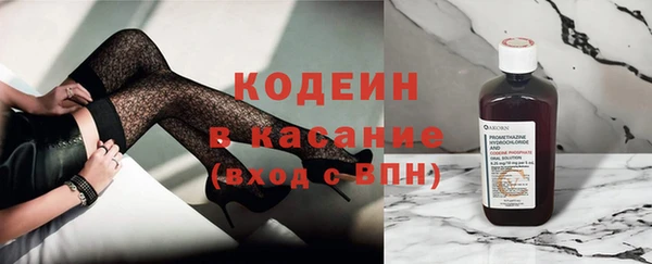 альфа пвп VHQ Лихославль