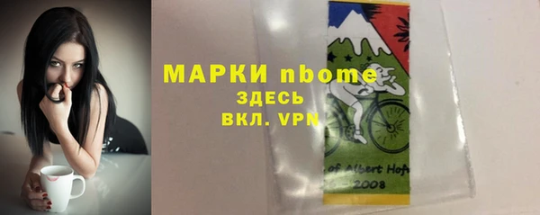 скорость Бронницы