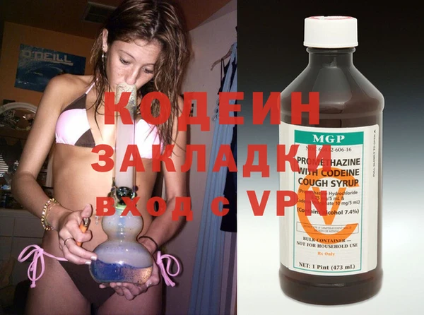 альфа пвп VHQ Лихославль