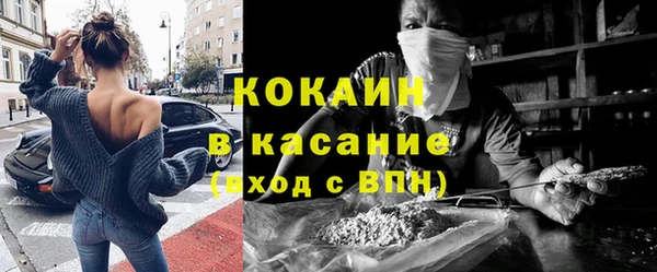 мефедрон VHQ Магадан