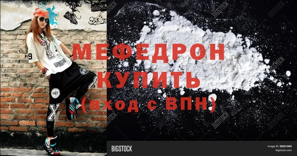 прущая мука Майский