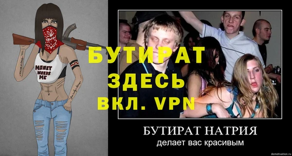 мефедрон VHQ Магадан