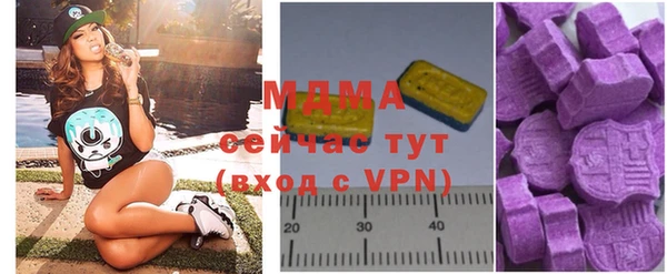 ГАЛЛЮЦИНОГЕННЫЕ ГРИБЫ Магас