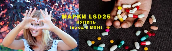 амфетамин Бугульма