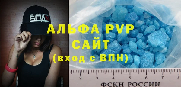мефедрон VHQ Магадан
