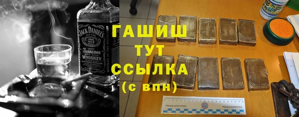 ГАЛЛЮЦИНОГЕННЫЕ ГРИБЫ Магас
