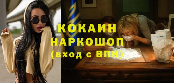 альфа пвп Лиски