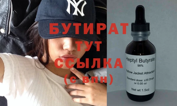 ГАЛЛЮЦИНОГЕННЫЕ ГРИБЫ Магас