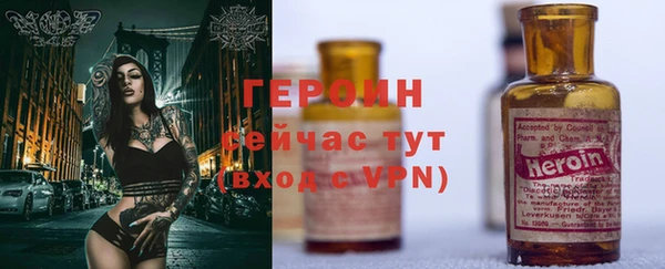 альфа пвп VHQ Лихославль