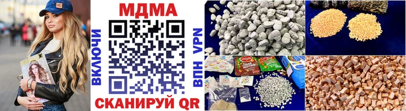 закладки Макаров ссылка на мегу ссылки МДМА VHQ