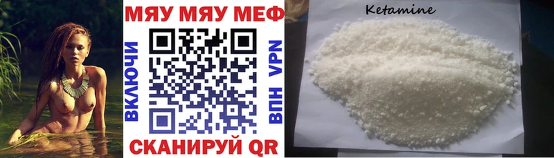 Мефедрон 4 MMC  Макаров 