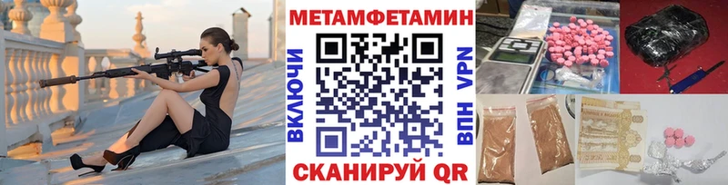 закладки  Макаров  ОМГ ОМГ ССЫЛКА  Метамфетамин кристалл 