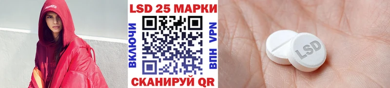 Наркотические марки 1,8мг  Макаров 