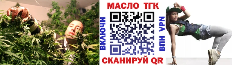 ТГК гашишное масло  купить наркоту  shop как зайти  Макаров 